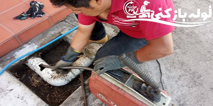 لوله بازکنی چیتگر