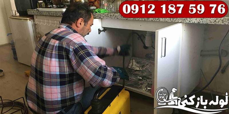 گروه فنی لوله بازکنی 24