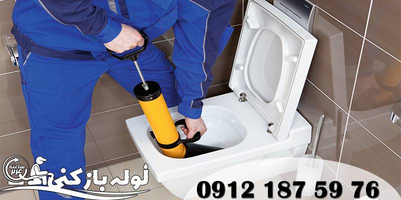 لوله بازکنی با کپرسور هوا در شهرک آزادی گروه فنی لوله بازکنی 24 لوله بازکنی با کپرسور هوا در شهرک آزادی گروه فنی لوله بازکنی 24