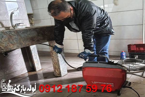 لوله بازکنی خیابان کمیل با کمترین میزان آلودگی و رعایت بهداشت لوله بازکنی کمیل گروه فنی لوله بازکنی 24