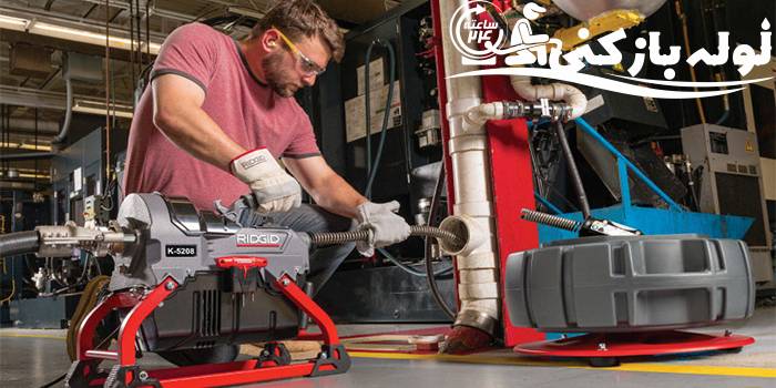 شماره لوله بازکنی شهرک ولیعصر