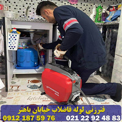 فنرزنی لوله فاضلاب خیابان باهنر
