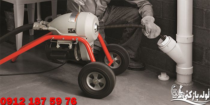 لوله بازکنی ولنجک شبانه روزی