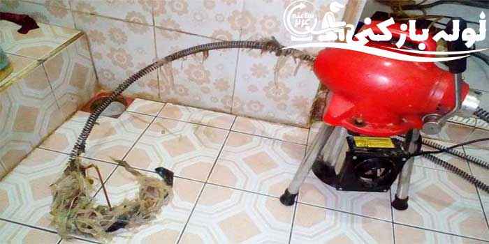 لوله بازکنی بومهن لوله بازکن چاه بازکنی لوله بازکنی بومهن لوله بازکن چاه بازکنی