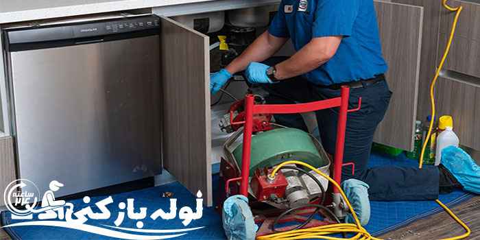 لوله بازکنی رودهن ، لوله بازکن در رودهن لوله بازکنی رودهن ، لوله بازکن در رودهن