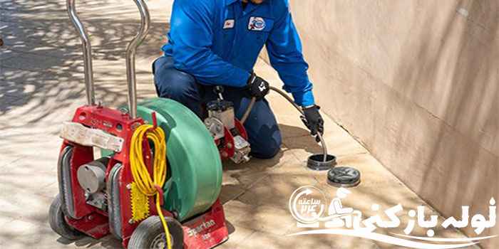 لوله بازکنی رودهن ، لوله بازکن در رودهن لوله بازکنی رودهن ، لوله بازکن در رودهن