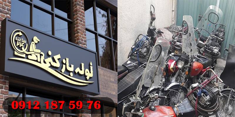 گروه فنی لوله بازکنی 24