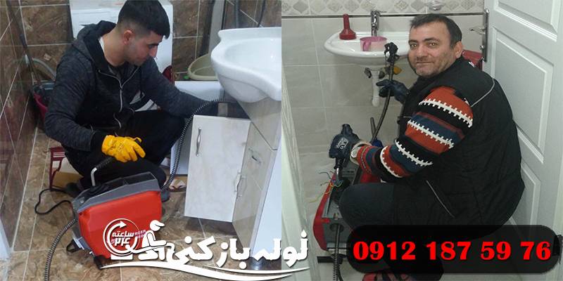 گروه فنی لوله بازکنی 24