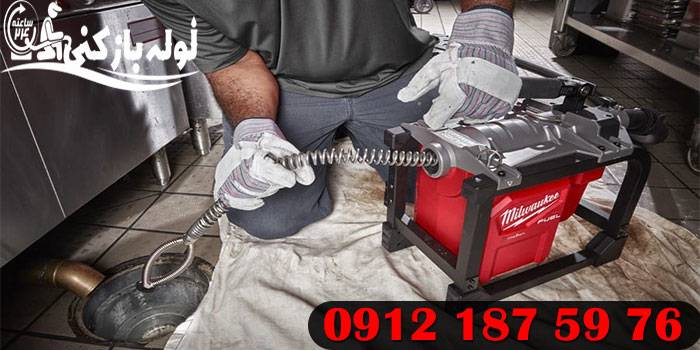 لوله بازکنی در ستارخان با گارانتی دائمی لوله بازکنی در ستارخان