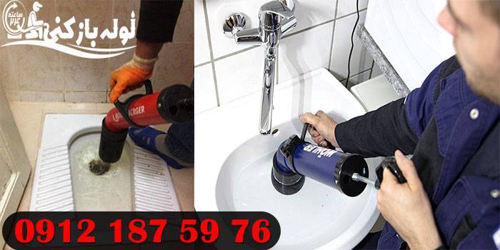 لوله بازکنی ستارخان با دستگاه کمپرسور تراکم هواگروه فنی لوله بازکنی 24 لوله بازکنی ستارخان با دستگاه کمپرسور تراکم هواگروه فنی لوله بازکنی 24