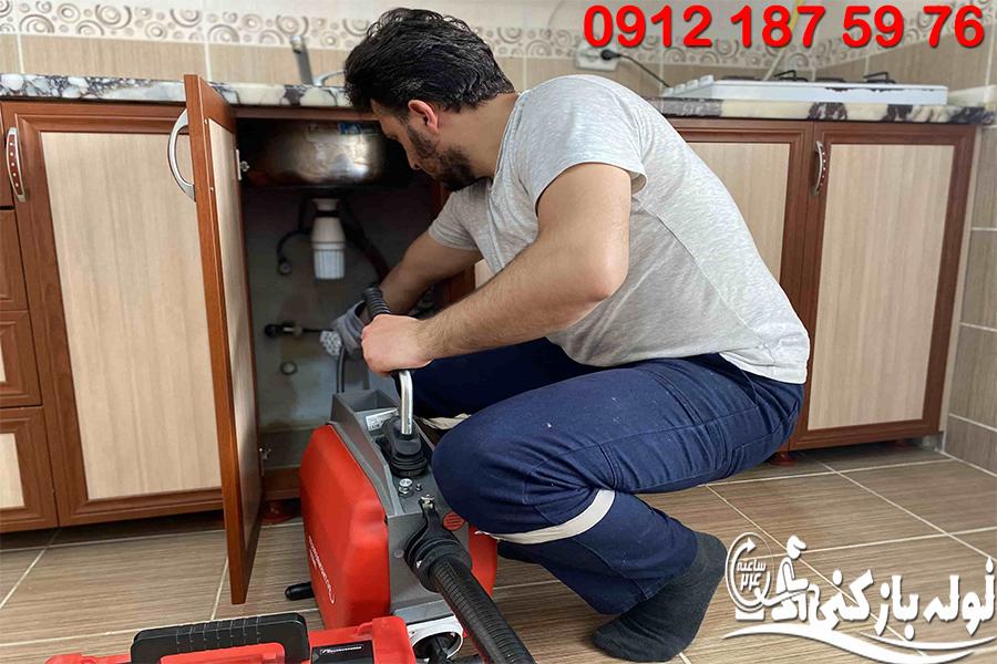 لوله بازکنی خیابان ولیعصر