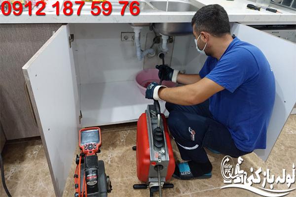 نمایندگی لوله بازکنی سعادت آباد گروه فنی لوله بازکنی 24