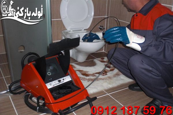 لوله بازکنی جنت آباد شمالی