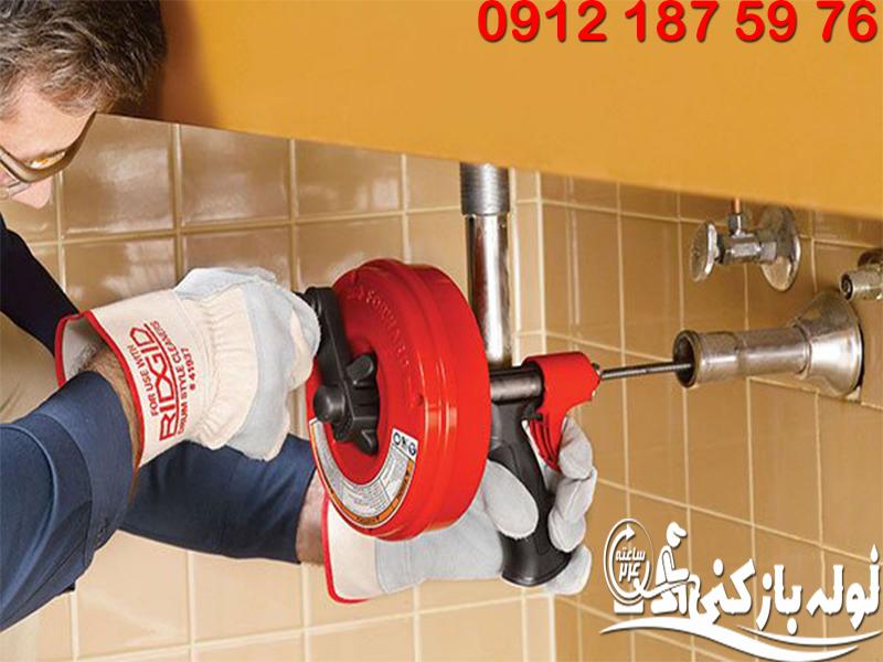 لوله بازکنی جیحون بدون کثیف کاری 20 دقیقه ای در محل گروه فنی لوله بازکنی 24 لوله بازکنی جیحون بدون کثیف کاری 20 دقیقه ای در محل گروه فنی لوله بازکنی 24