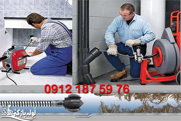 روش های لوله بازکنی سعادت آباد چیست؟ نمایندگی لوله بازکنی سعادت آباد گروه فنی لوله بازکنی 24