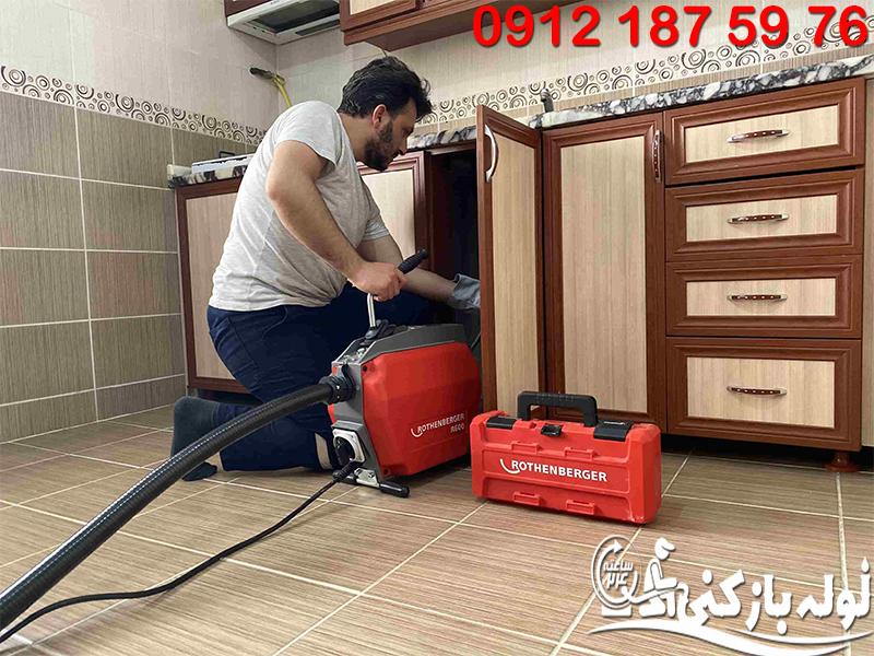 فنرزدن چاه فاضلاب آشپزخانه جیحون شبانه روزی لوله بازکنی جیحون گروه فنی لوله بازکنی 24 فنرزدن چاه فاضلاب آشپزخانه جیحون شبانه روزی لوله بازکنی جیحون گروه فنی لوله بازکنی 24