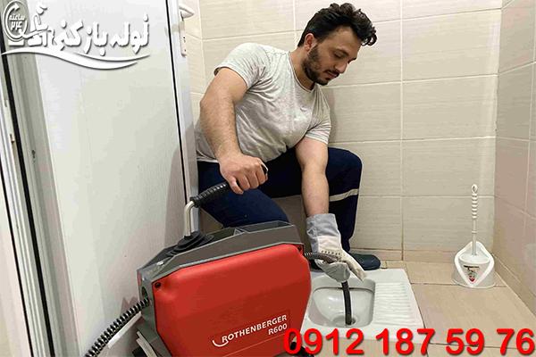 فنرزدن لوله های فاضلاب سرویس بهداشتی نمایندگی لوله بازکنی سعادت آباد گروه فنی لوله بازکنی 24