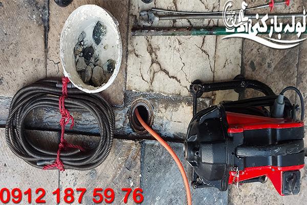 باز کردن گرفتگی های سخت با مصالح ساختمانی منطقه دو گروه فنی لوله بازکنی 24