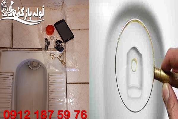 بیرون آوردن اشیاء ارزشمند از لوله فاضلاب های مختلف ساختمان منطقه 2 تهران گروه فنی لوله بازکنی 24