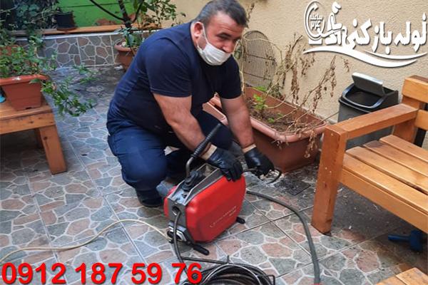 لوله بازکنی سعادت آباد فوری بدون معطلی وقت نمایندگی لوله بازکنی سعادت آباد گروه فنی لوله بازکنی 24