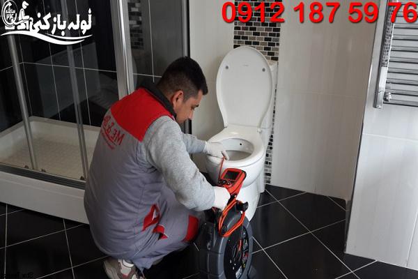 لوله بازکنی و فنرزنی لوله فاضلاب شبانه روزی، فوری منطقه 2 تهران گروه فنی لوله بازکنی 24