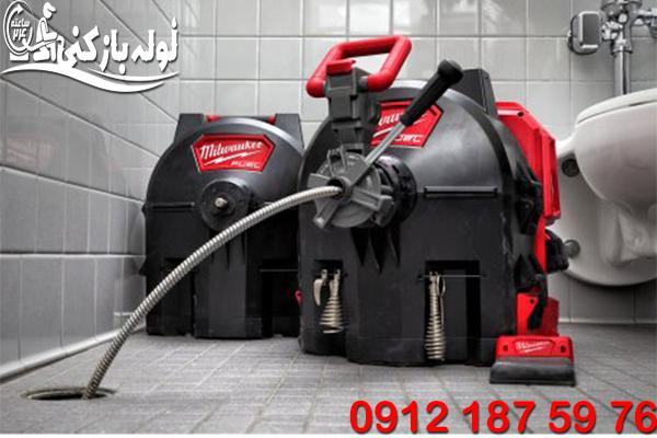 لوله بازکنی سعادت آباد 24 ساعته واقعی گروه فنی لوله بازکنی 24