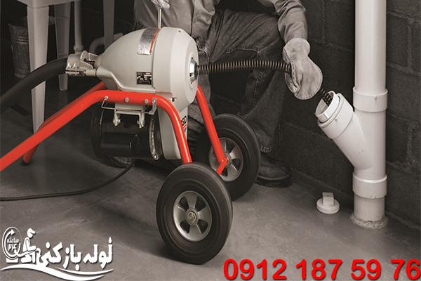 اعزام سریع نیروی لوله بازکنی در منطقه دو فوری بدون تعطیلی گروه فنی لوله بازکنی 24