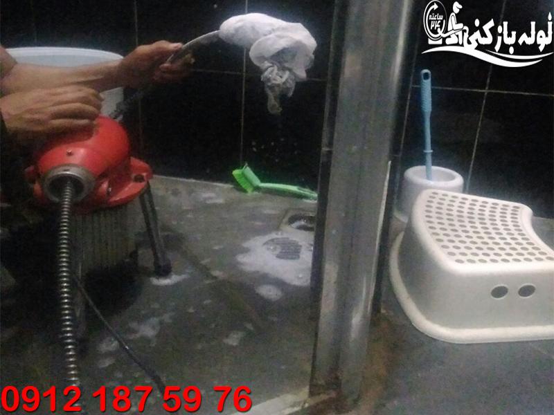 بیرون آوردن اشیاء از لوله فاضلاب جیحون فوری تمام وقت نمایندگی لوله بازکنی جیحون گروه فنی لوله بازکنی 24 بیرون آوردن اشیاء از لوله فاضلاب جیحون فوری تمام وقت نمایندگی لوله بازکنی جیحون گروه فنی لوله بازکنی 24