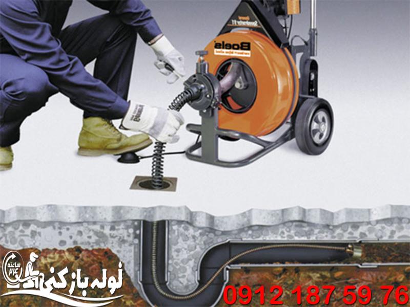 باز کردن گرفتگی لوله های سخت خیابان جیحون نمایندگی لوله بازکنی جیحون گروه فنی لوله بازکنی 24 باز کردن گرفتگی لوله های سخت خیابان جیحون نمایندگی لوله بازکنی جیحون گروه فنی لوله بازکنی 24