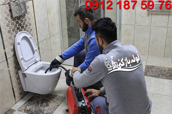 خدمات لوله بازکنی با کادر مجرب در منطقه 1 تهران فوری نمایندگی لوله بازکنی منطقه 1 گروه فنی لوله بازکنی 24 خدمات لوله بازکنی با کادر مجرب در منطقه 1 تهران فوری نمایندگی لوله بازکنی منطقه 1 گروه فنی لوله بازکنی 24