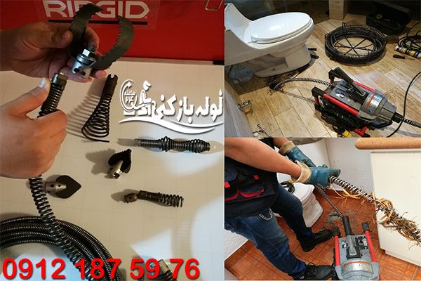 علت گرفتگی و راه جلوگیری از انسداد لوله فاضلاب نارمک نمایندگی لوله بازکنی نارمک گروه فنی لوله بازکنی 24 علت گرفتگی و راه جلوگیری از انسداد لوله فاضلاب نارمک نمایندگی لوله بازکنی نارمک گروه فنی لوله بازکنی 24