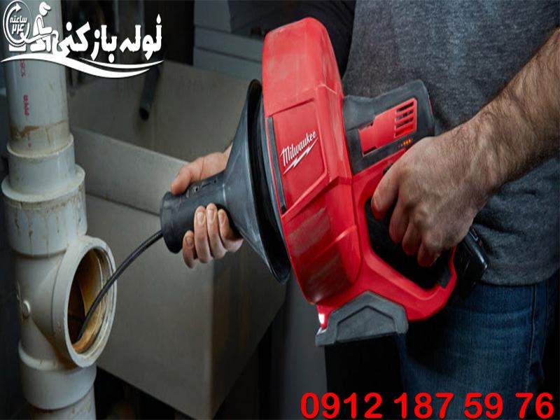 لوله بازکنی جیحون با ضمانت 100% + برگشت وجه در صورت عدم رضایت گروه فنی لوله بازکنی 24 لوله بازکنی جیحون با ضمانت 100% + برگشت وجه در صورت عدم رضایت گروه فنی لوله بازکنی 24