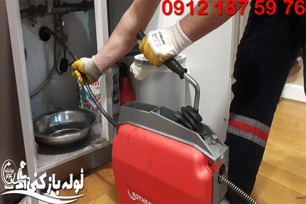 فنر زدن لوله فاضلاب آشپزخانه نمایندگی لوله بازکنی منطقه 2 تهران گروه فنی لوله بازکنی 24