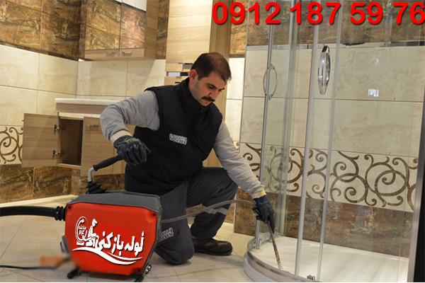 فنرزنی لوله فاضلاب حمام در منطقه 1 تهران نمایندگی لوله بازکنی منطقه 1 گروه فنی لوله بازکنی 24 فنرزنی لوله فاضلاب حمام در منطقه 1 تهران نمایندگی لوله بازکنی منطقه 1 گروه فنی لوله بازکنی 24