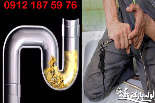 آیا روش لوله بازکنی شیمیایی بهتر است یا مکانیکی؟ نمایندگی لوله بازکنی نارمک گروه فنی لوله بازکنی 24 آیا روش لوله بازکنی شیمیایی بهتر است یا مکانیکی؟ نمایندگی لوله بازکنی نارمک گروه فنی لوله بازکنی 24