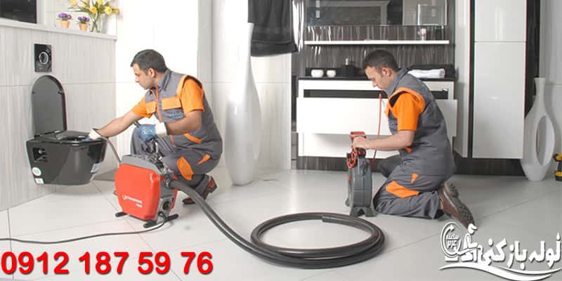 لوله بازکنی تبریز تضمینی + پشتیبانی چند ماهه گروه فنی لوله بازکنی 24 لوله بازکنی تبریز تضمینی + پشتیبانی چند ماهه گروه فنی لوله بازکنی 24