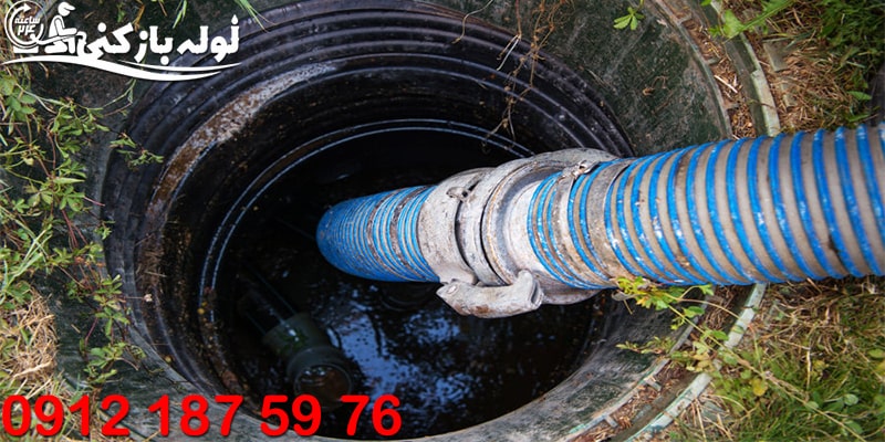 تخلیه چاه تبریز با تانکر مکنده گروه فنی لوله بازکنی 24 تخلیه چاه تبریز با تانکر مکنده گروه فنی لوله بازکنی 24