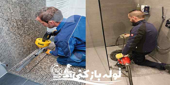 لوله بازکنی مشهد - چاه بازکنی مشهد لوله بازکنی مشهد - چاه بازکنی مشهد