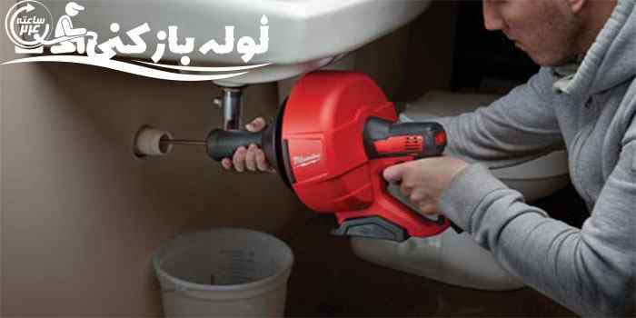 لوله بازکنی مشهد - چاه بازکنی مشهد لوله بازکنی مشهد - چاه بازکنی مشهد