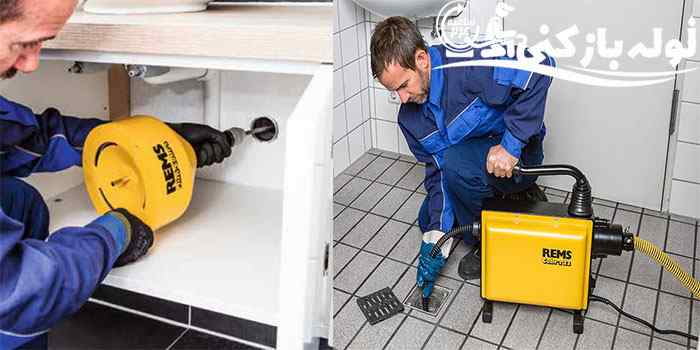 لوله بازکنی مشهد - چاه بازکنی مشهد لوله بازکنی مشهد - چاه بازکنی مشهد