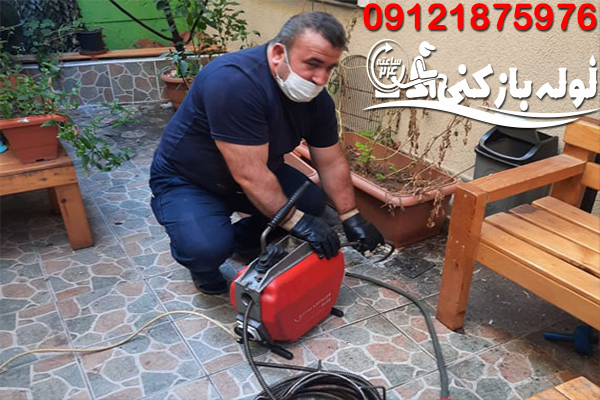 لوله بازکنی افسریه گروه فنی لوله بازکنی 24