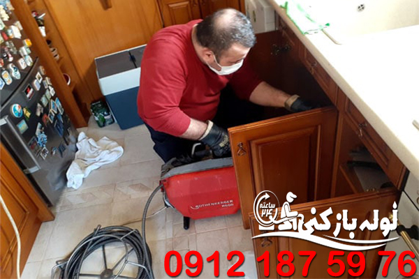 فنرزنی چاه فاضلاب آشپزخانه افسریه با فنر مجزا بهداشتی لوله بازکنی افسریه گروه فنی لوله بازکنی 24 فنرزنی چاه فاضلاب آشپزخانه افسریه با فنر مجزا بهداشتی لوله بازکنی افسریه گروه فنی لوله بازکنی 24