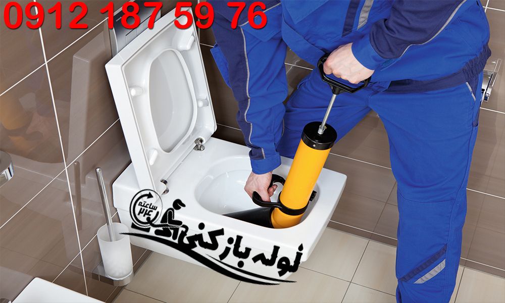 لوله بازکنی یوسف آباد با پمپ تراکم هوا گروه فنی لوله بازکنی 24 لوله بازکنی یوسف آباد با پمپ تراکم هوا گروه فنی لوله بازکنی 24