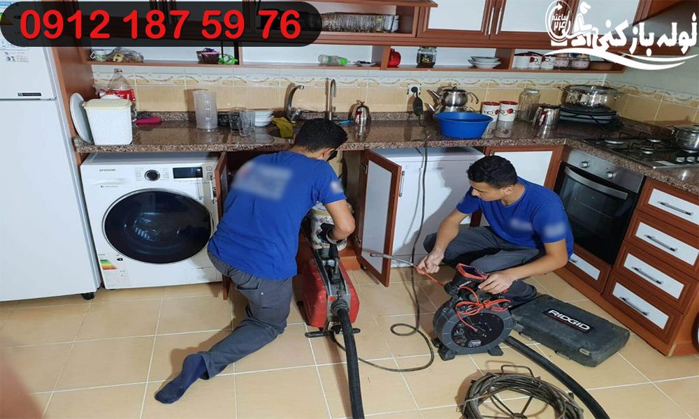 لوله بازکنی یوسف آباد با تجهیزات پیشرفته لوله بازکنی یوسف آباد