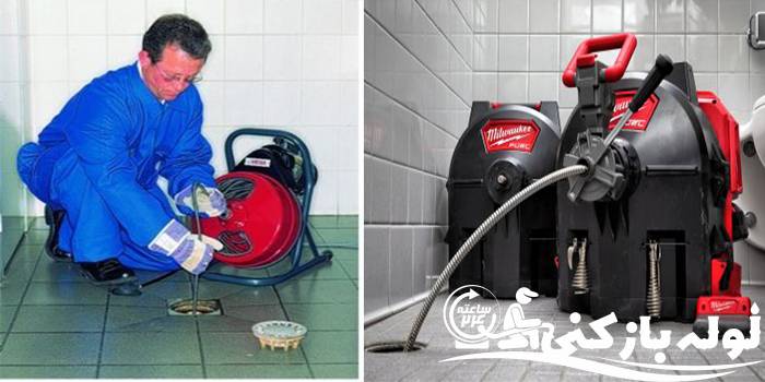 لوله بازکنی شهرک هما - شرکت لوله بازکنی 24