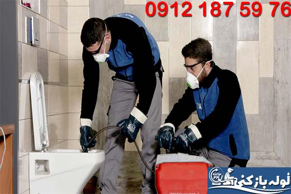 نمایندگی لوله بازکنی شیان گروه فنی لوله بازکنی 24