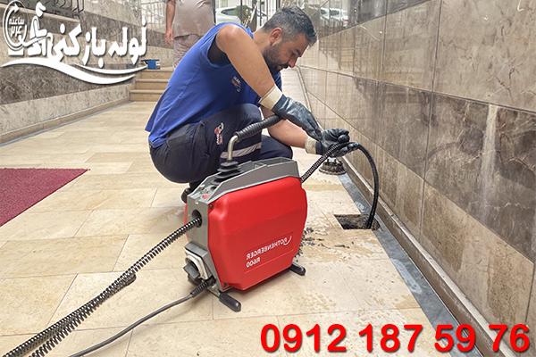 انواع خدمات ویژه لوله بازکنی و فنرزدن چاه فاضلاب محدوه شیان نمایندگی لوله بازکنی شیان گروه فنی لوله بازکنی 24