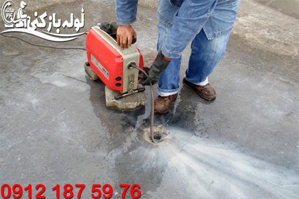 فنرزدن لوله فاضلاب شیان با پشتیبانی دائم + ارائه فاکتور نمایندگی لوله بازکنی شیان گروه فنی لوله بازکنی 24