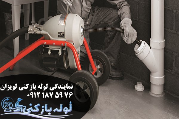 فنر زنی لوله سخت لویزان فنر زنی لوله سخت لویزان