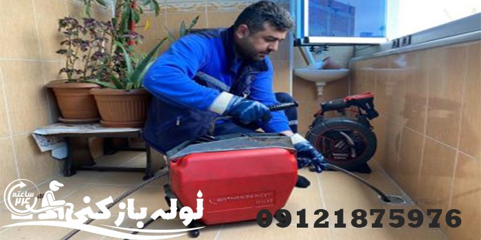 لوله بازکنی دیباجی